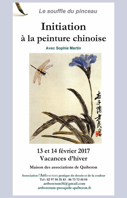 06_init_peinture_Chinoise_Fev_2017