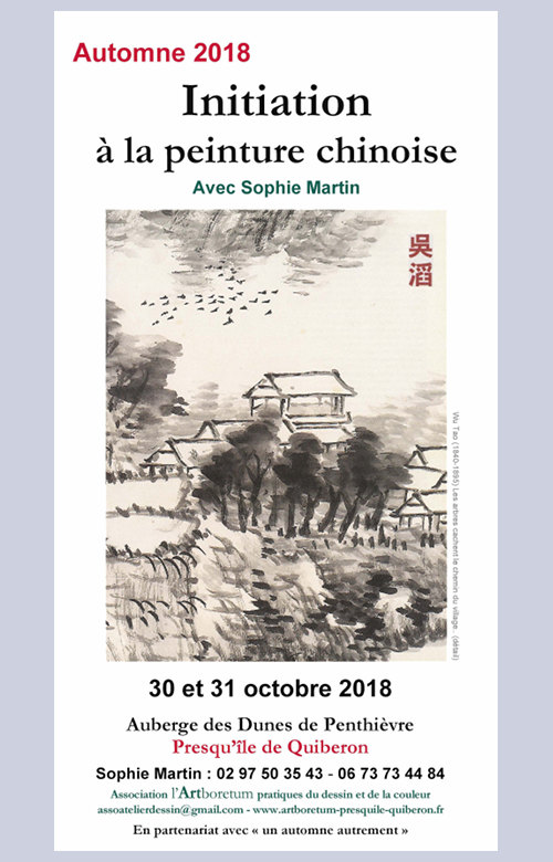 13_init_peinture_Chinoise_Oct_2018