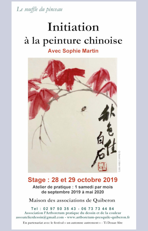 24_init_peinture_Chinoise_Oct_2019